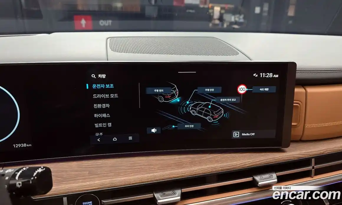 Hyundai Santa Fe 2024 1.6 Автомат в Москве № 318317, фото 8