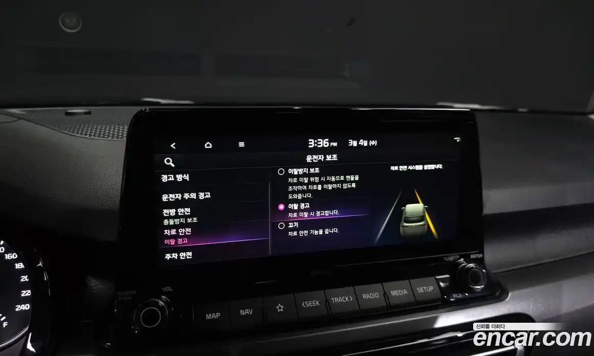 Kia Seltos 2023 1.6 Автомат в Москве № 320922, фото 17