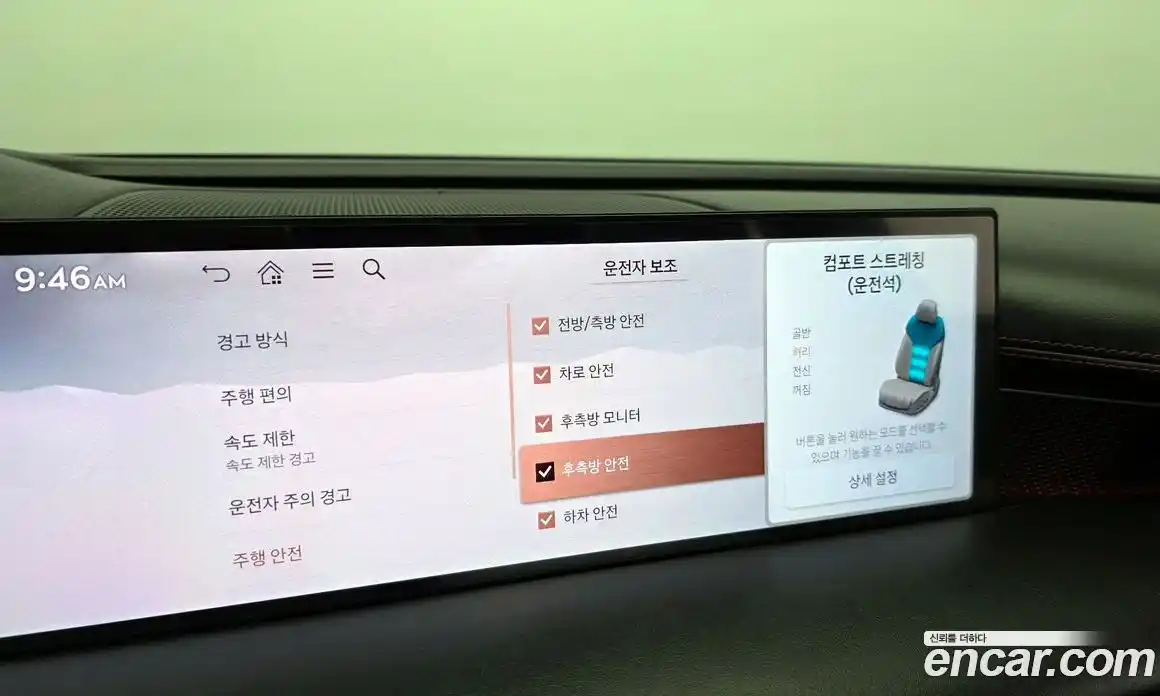 Genesis G80 2025 3.5 Автомат в Москве № 333093, фото 17