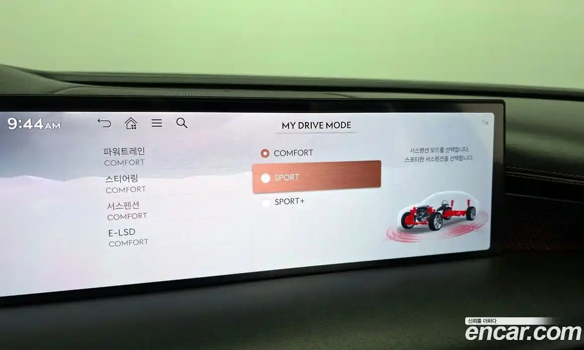 Genesis G80 2025 3.5 Автомат в Москве № 333093, фото 18