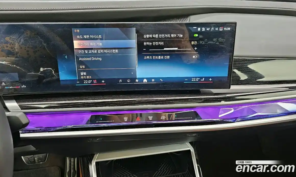 BMW 7-Series 2025 3.0 Автомат в Москве № 363082, фото 15