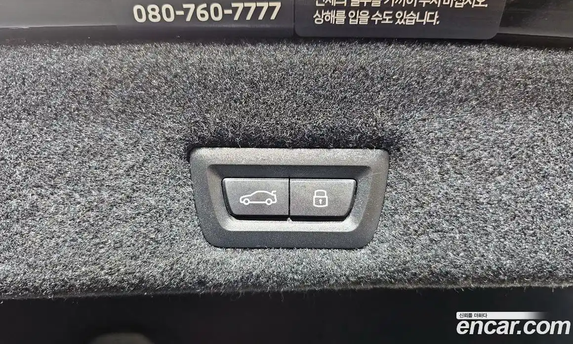 BMW 7-Series 2025 3.0 Автомат в Москве № 363082, фото 18