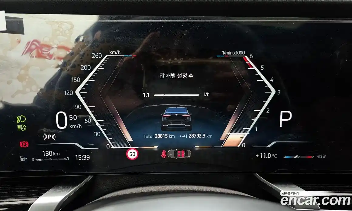 BMW 7-Series 2025 3.0 Автомат в Москве № 363082, фото 8