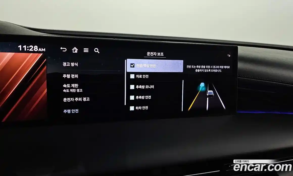 Genesis G80 2026 2.5 Автомат в Москве № 364059, фото 17