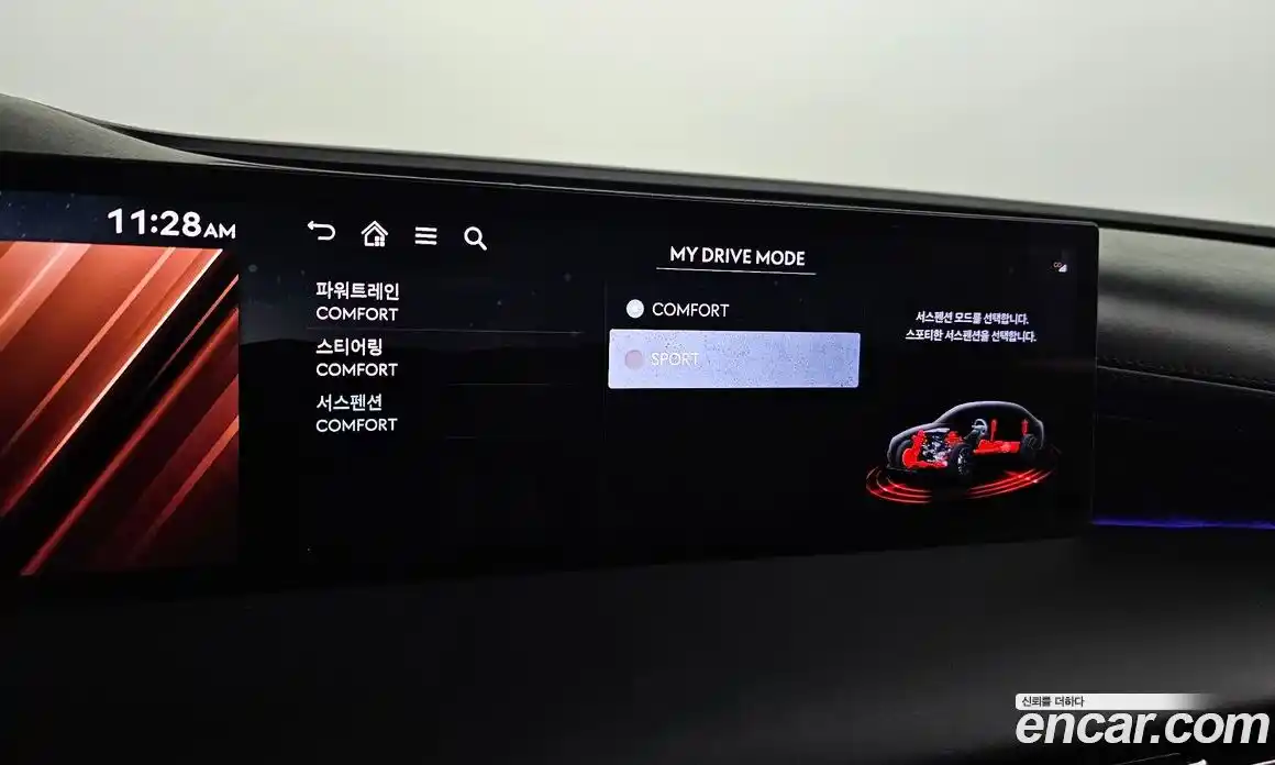 Genesis G80 2026 2.5 Автомат в Москве № 364059, фото 18