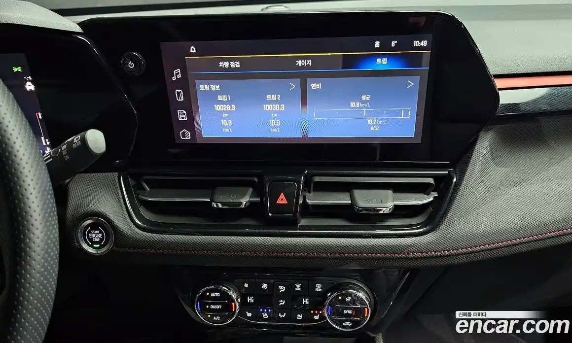 Chevrolet TrailBlazer 2025 1.3 Автомат в Москве № 39491, фото 15