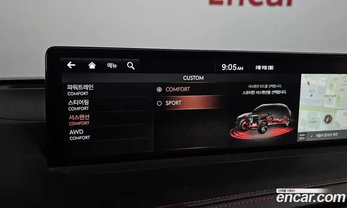 Genesis GV70 2022 2.5 Автомат в Москве № 419498, фото 17