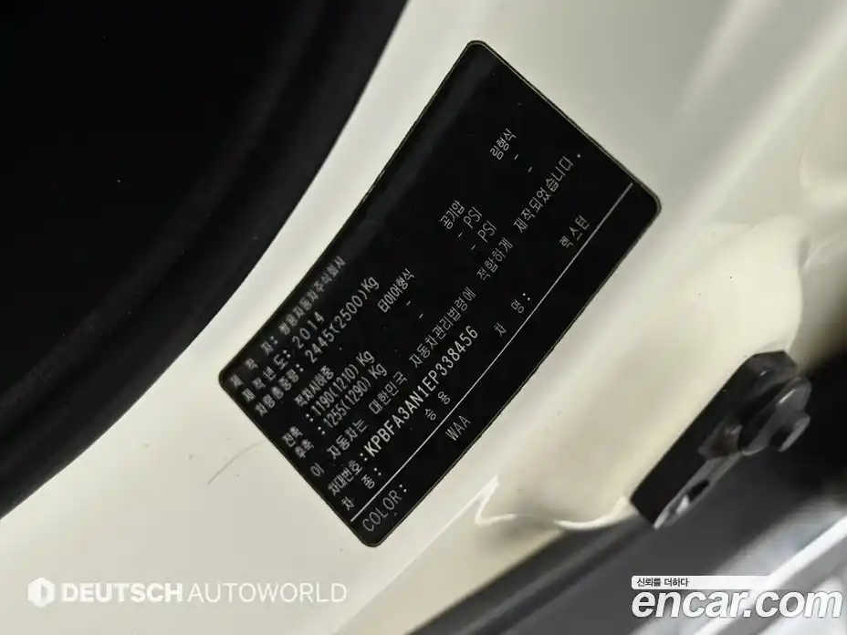 SsangYong Rexton 2014 2.0 Автомат в Москве № 421689, фото 20