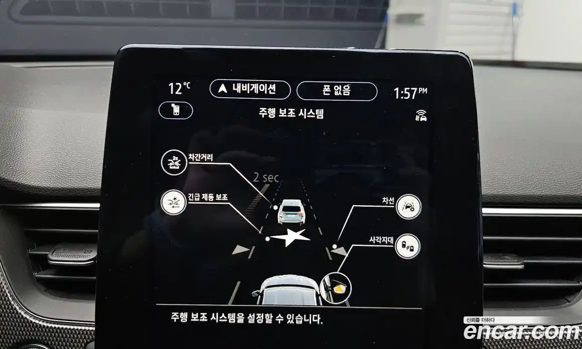 Renault XM3 2023 1.6 Автомат в Москве № 422922, фото 17