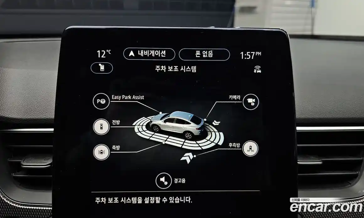 Renault XM3 2023 1.6 Автомат в Москве № 422922, фото 18