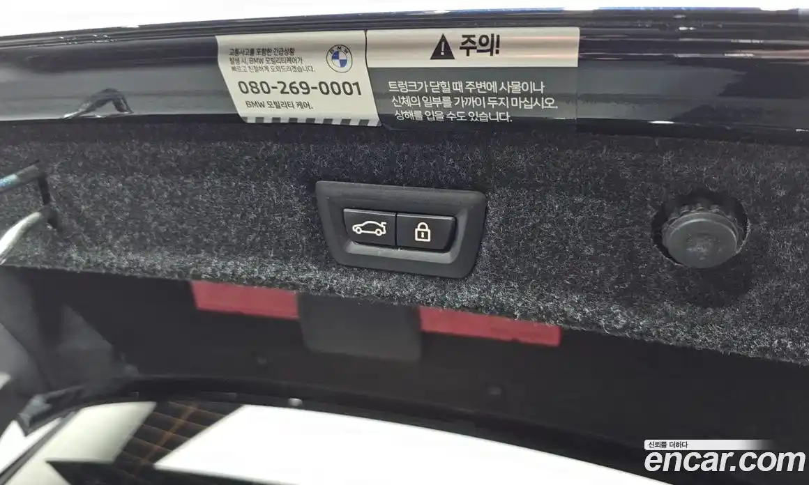 BMW 5-Series 2022 2.0 Автомат в Москве № 425439, фото 20