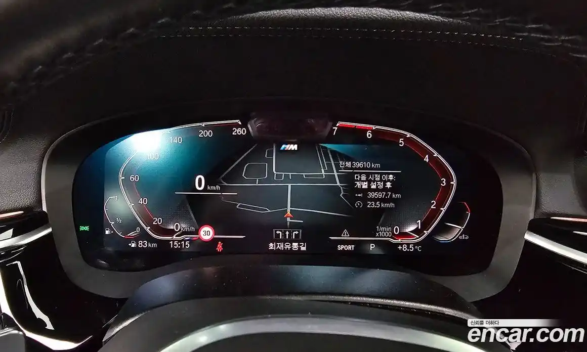 BMW 5-Series 2022 2.0 Автомат в Москве № 425439, фото 8