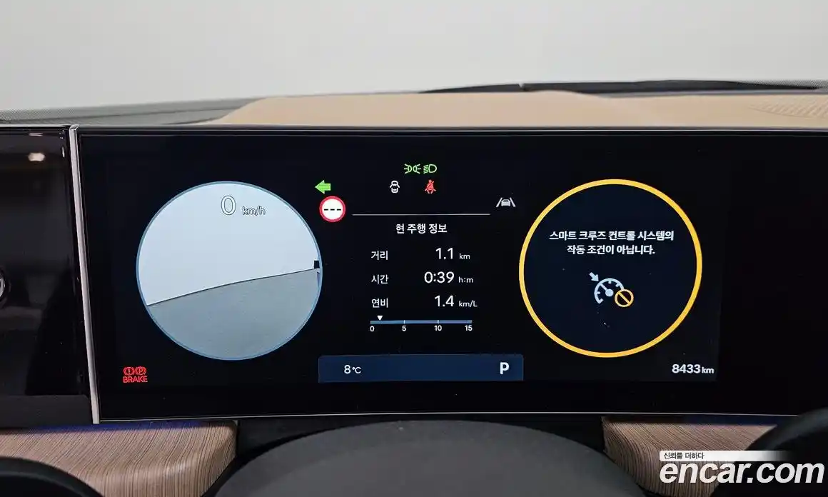 Hyundai Sonata 2024 2.0 Автомат в Москве № 448811, фото 8