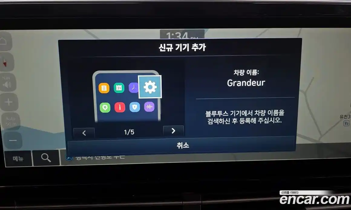 Hyundai Grandeur 2022 2.5 Автомат в Москве № 449796, фото 15