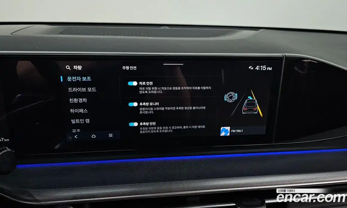 Hyundai Grandeur 2023 1.6 Автомат в Москве № 45261, фото 15