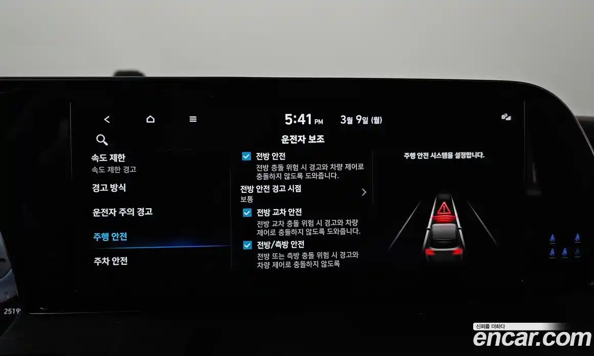 Hyundai Palisade 2023 2.2 Автомат в Москве № 457996, фото 16