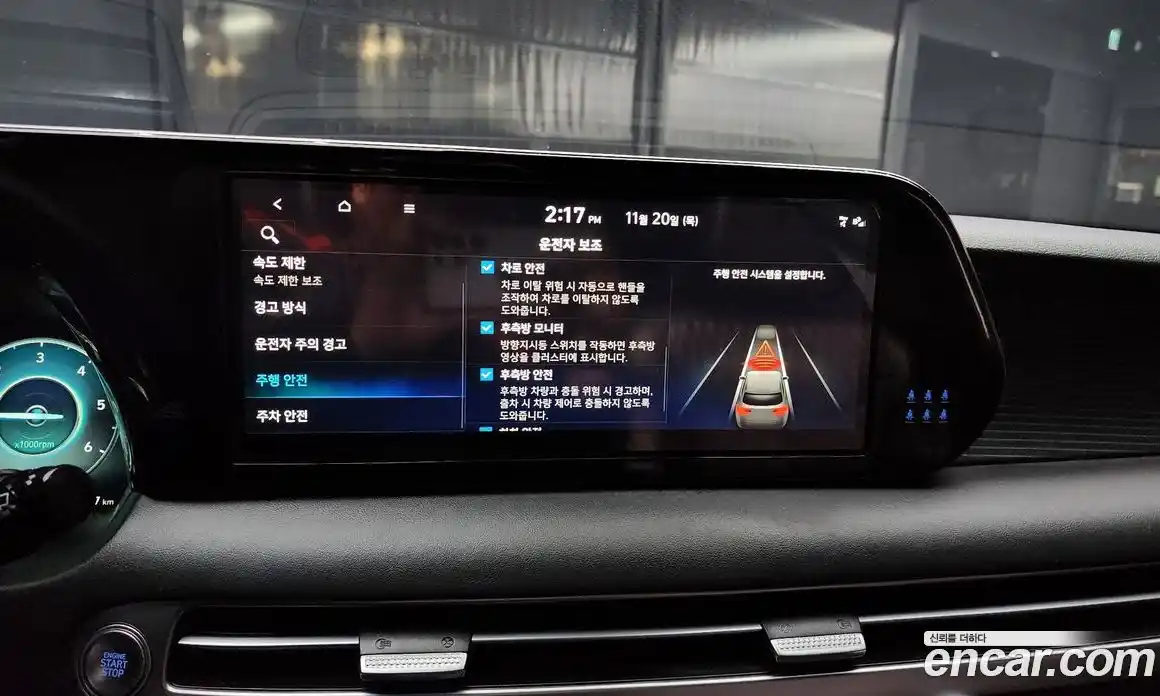 Hyundai Palisade 2024 2.2 Автомат в Москве № 49981, фото 4