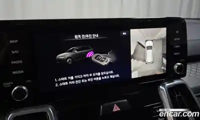 Kia Sorento 2023 2.2 Автомат в Москве № 51677, миниатюра 7