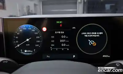 Hyundai Grandeur 2025 2.5 Автомат в Москве № 5536, миниатюра 3