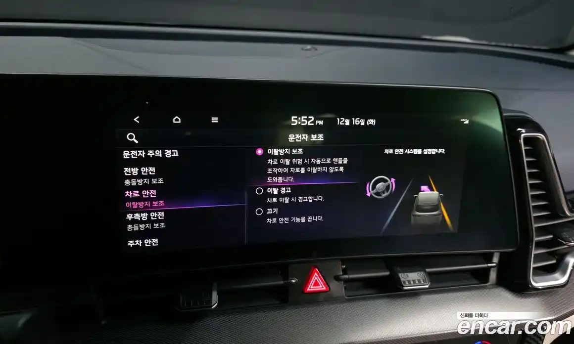 Kia Sportage 2022 1.6 Автомат в Москве № 95638, фото 11