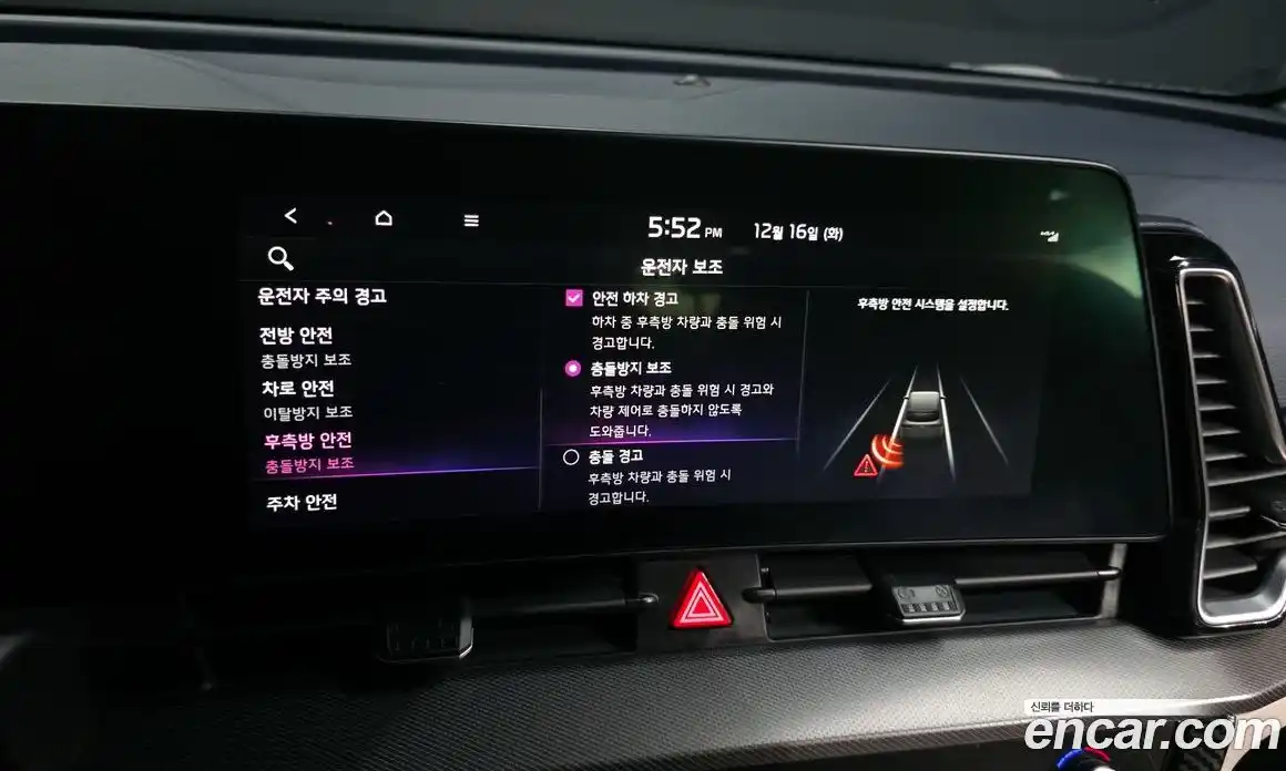 Kia Sportage 2022 1.6 Автомат в Москве № 95638, фото 6