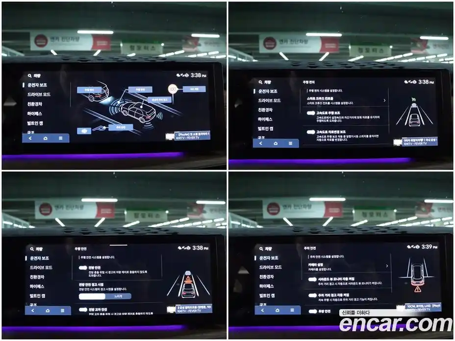 Hyundai Santa Fe 2024 1.6 Автомат в Москве № 108753, фото 13