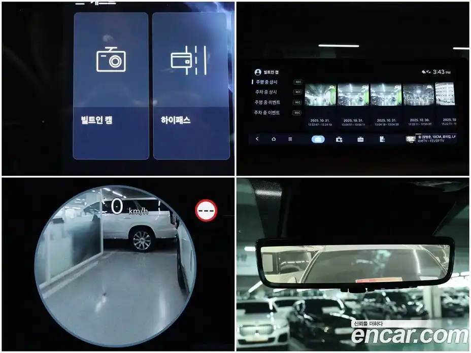 Hyundai Santa Fe 2024 1.6 Автомат в Москве № 108753, фото 17