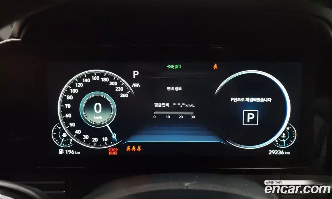 Hyundai Grandeur 2020 2.5 Автомат в Москве № 110312, фото 16