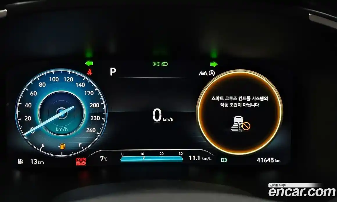 Hyundai Santa Fe 2023 2.5 Автомат в Москве № 112762, фото 4