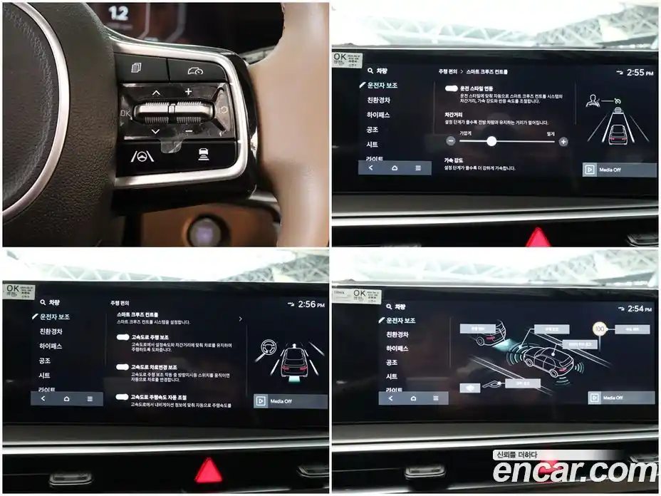 Kia Sorento 2024 1.6 Автомат в Москве № 115559, фото 13