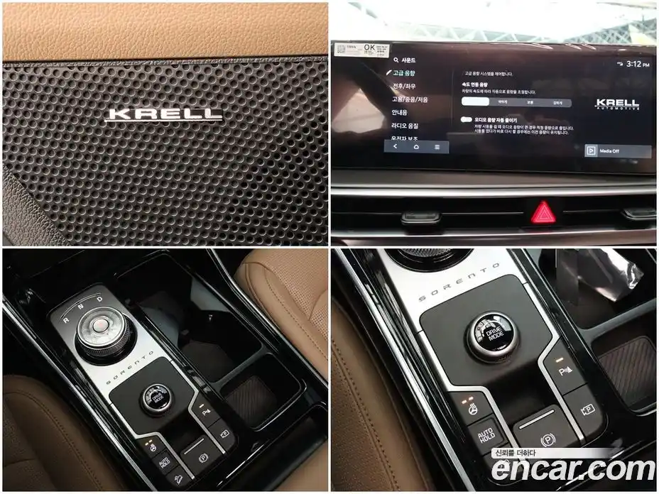 Kia Sorento 2024 1.6 Автомат в Москве № 115559, фото 16