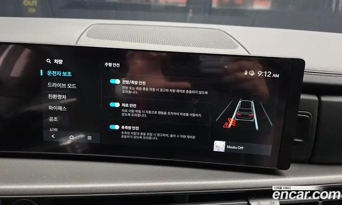 Hyundai Santa Fe 2026 1.6 Автомат в Москве № 119304, фото 10