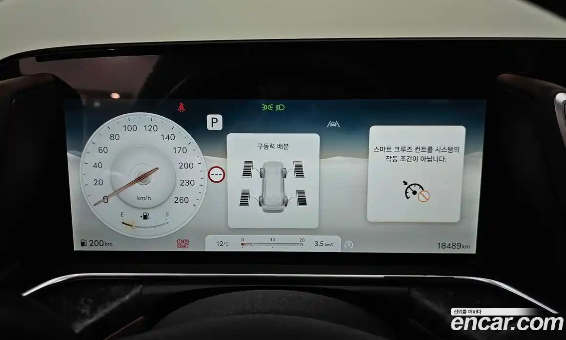 Genesis G90 2023 3.5 Автомат в Москве № 122484, фото 13