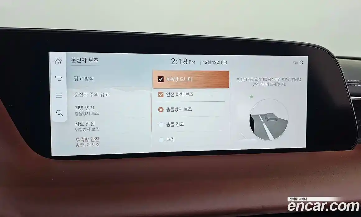 Genesis G90 2023 3.5 Автомат в Москве № 122484, фото 14