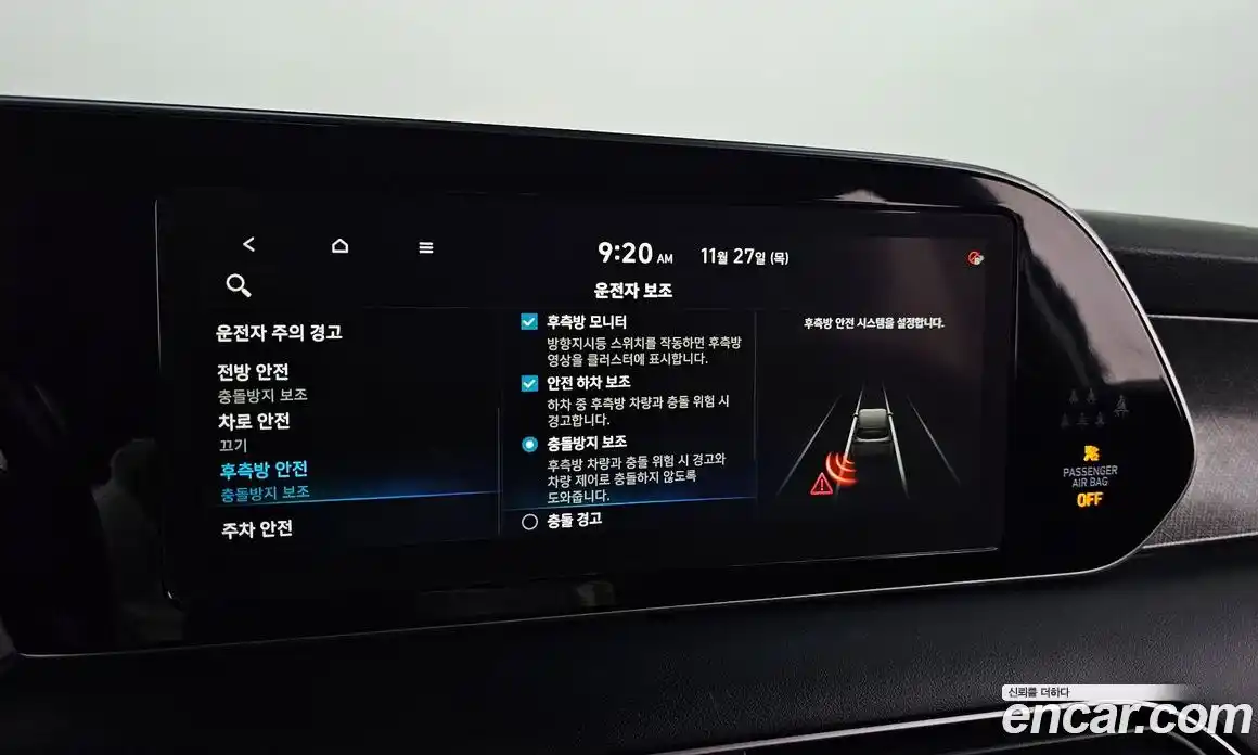 Hyundai Palisade 2021 2.2 Автомат в Москве № 126377, фото 8