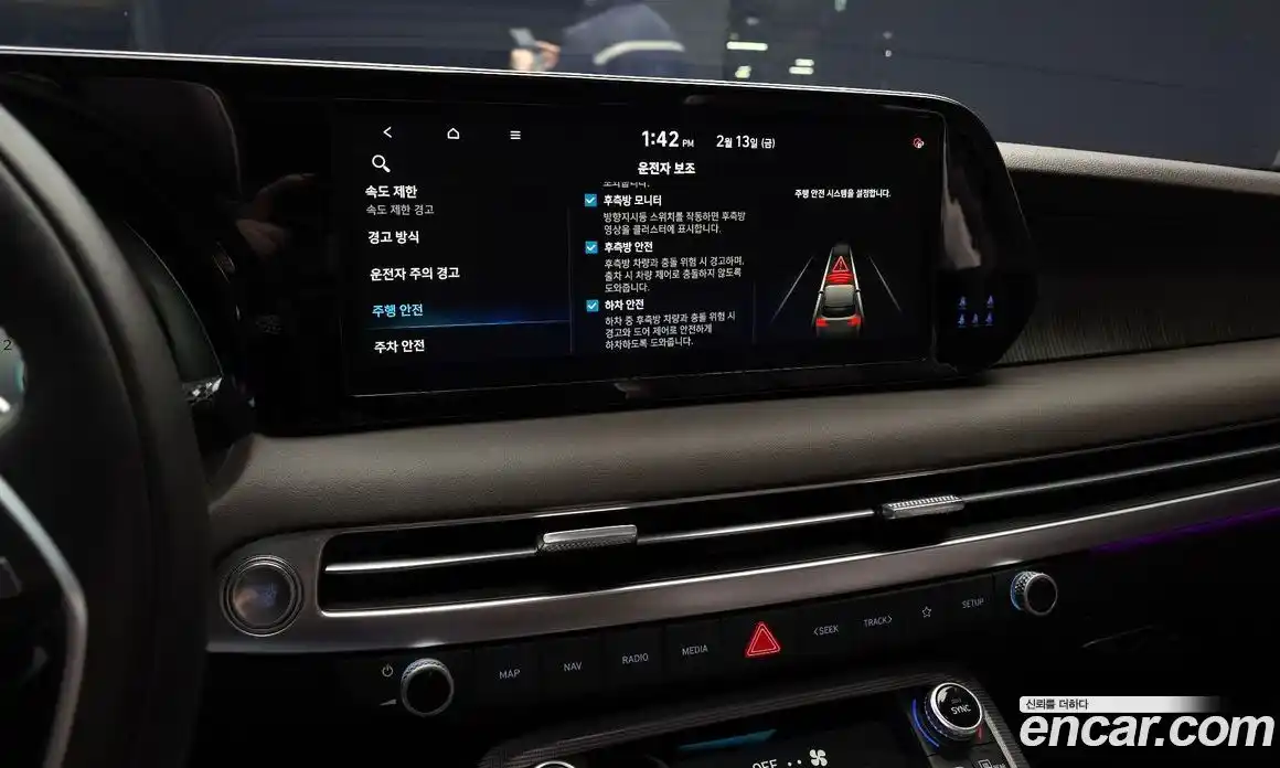 Hyundai Palisade 2023 3.8 Автомат в Москве № 126800, фото 16