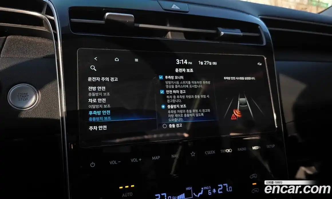 Hyundai Tucson 2022 1.6 Автомат в Москве № 127011, фото 16