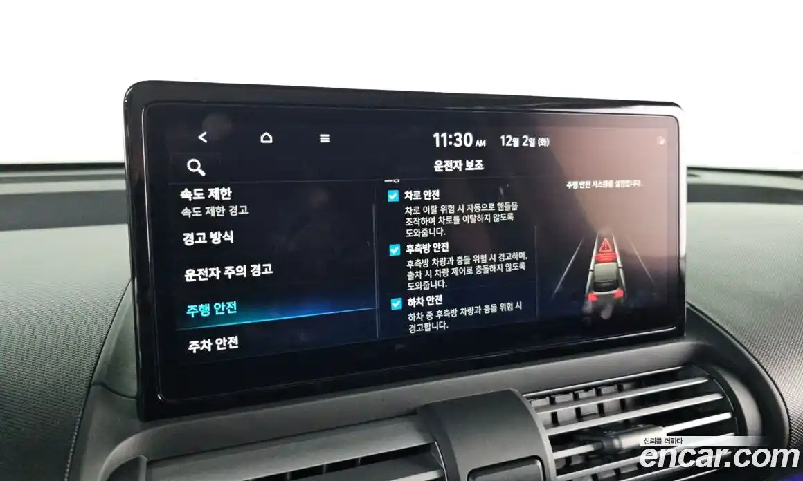 Hyundai Casper 2025 1.0 Автомат в Москве № 129667, фото 15