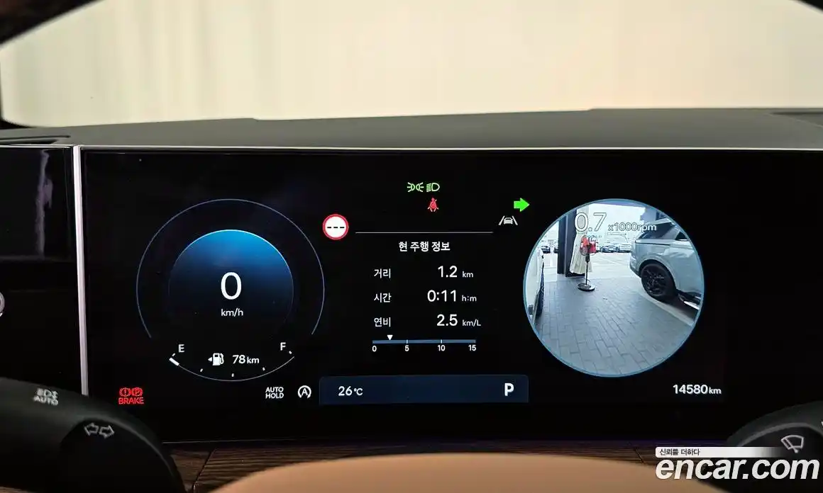 Hyundai Santa Fe 2024 2.5 Автомат в Москве № 130850, фото 12