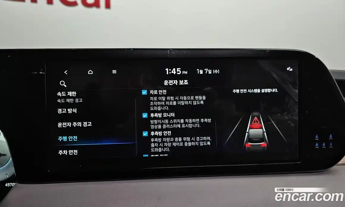 Hyundai Palisade 2023 2.2 Автомат в Москве № 13149, фото 16