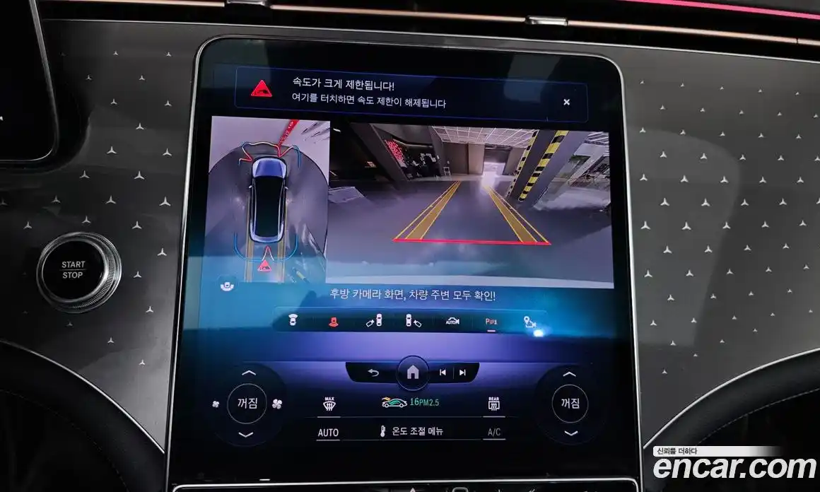 Mercedes-Benz EQE 2023 0.3 Автомат в Москве № 139476, фото 16