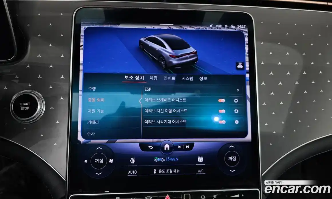 Mercedes-Benz EQE 2023 0.3 Автомат в Москве № 139476, фото 17