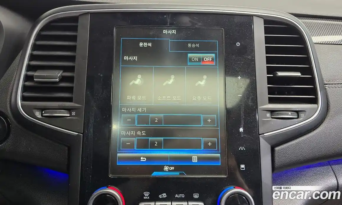 Renault SM6 2016 2.0 Автомат в Москве № 140884, фото 16