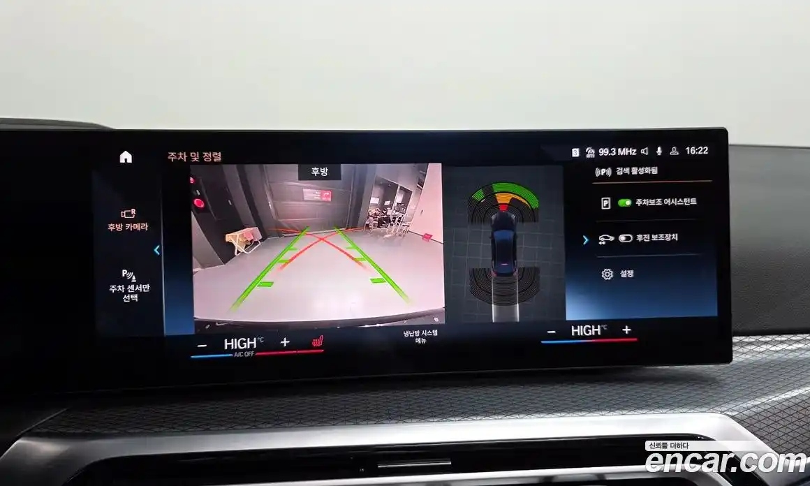 BMW i4 2023 0.2 Автомат в Москве № 153861, фото 15