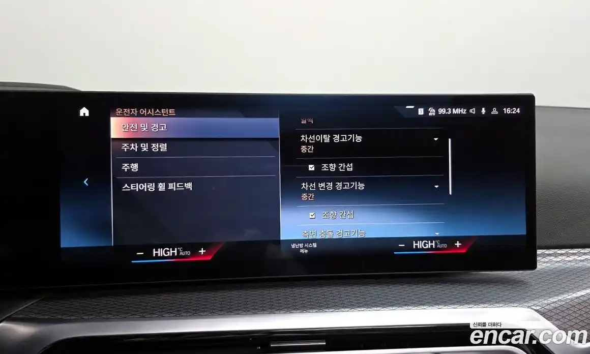 BMW i4 2023 0.2 Автомат в Москве № 153861, фото 16