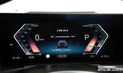 BMW i4 2023 0.2 Автомат в Москве № 153861, миниатюра 8