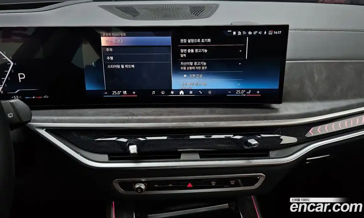 BMW X5 2024 3.0 Автомат в Москве № 153897, фото 13