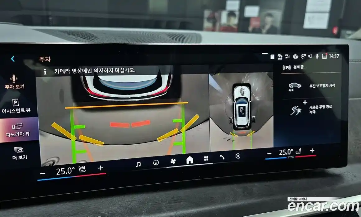 BMW X5 2024 3.0 Автомат в Москве № 153897, фото 4