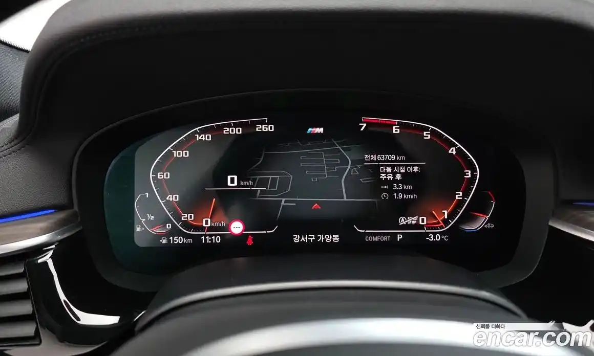 BMW 5-Series 2020 2.0 Автомат в Москве № 157954, фото 7