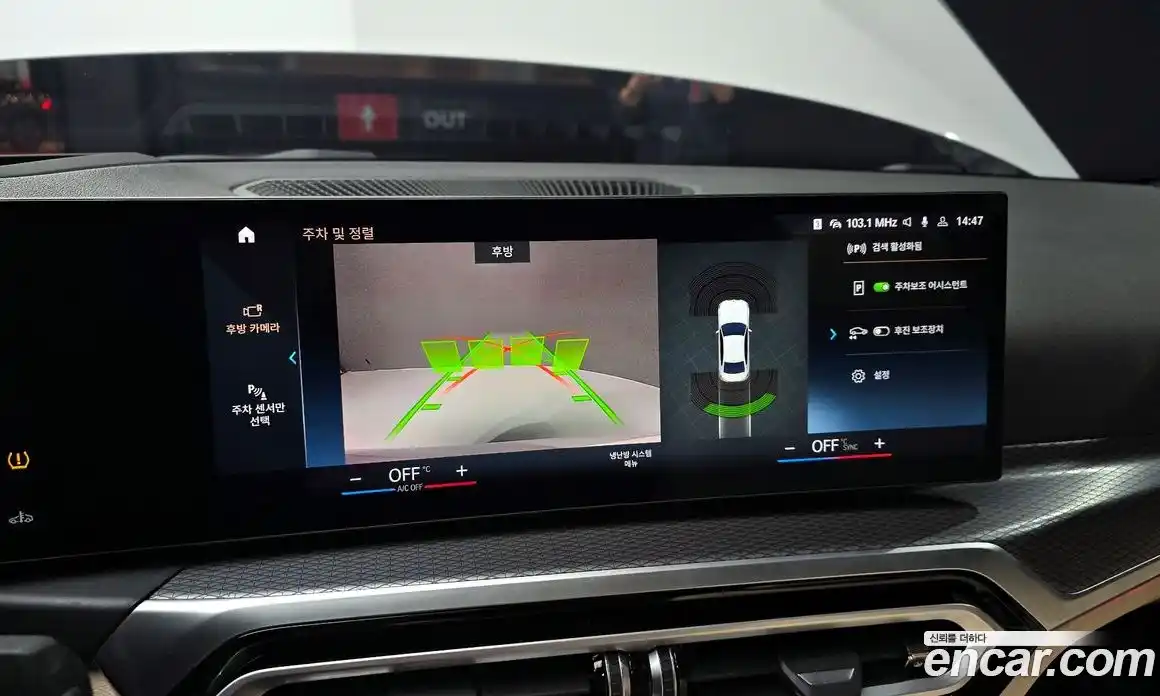 BMW 3-Series 2023 2.0 Автомат в Москве № 159051, фото 14